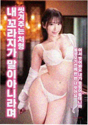 妖神记人物陆飘形象示意图